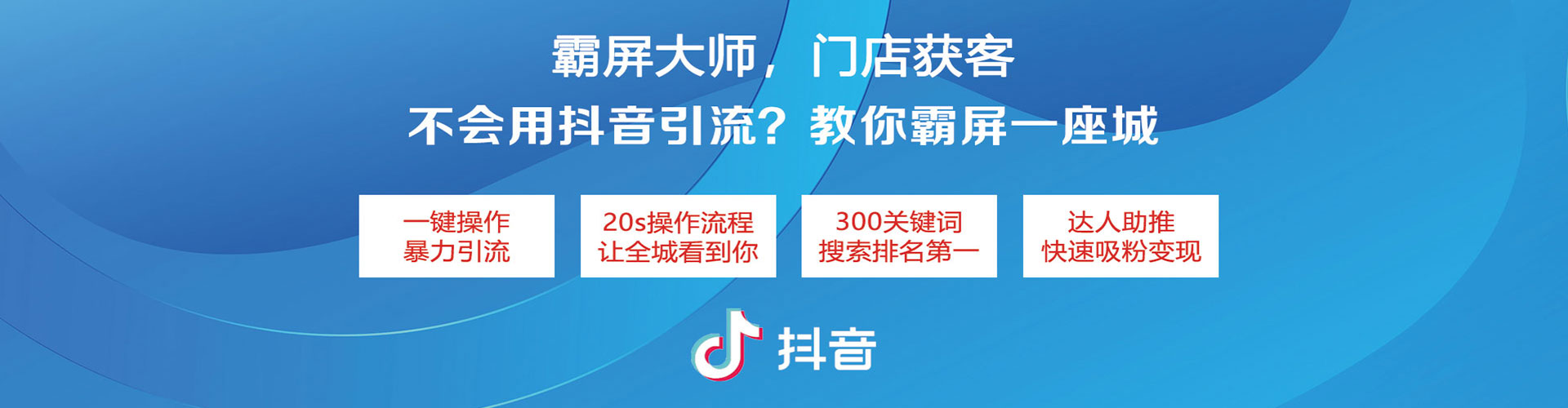 中和sem竞价